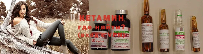 даркнет сайт  Новочебоксарск  Кетамин ketamine 