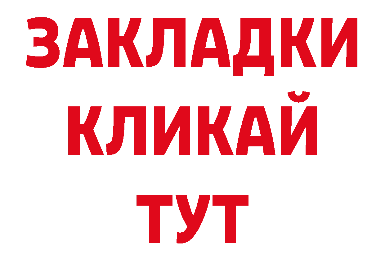 Как найти закладки? сайты даркнета телеграм Новочебоксарск