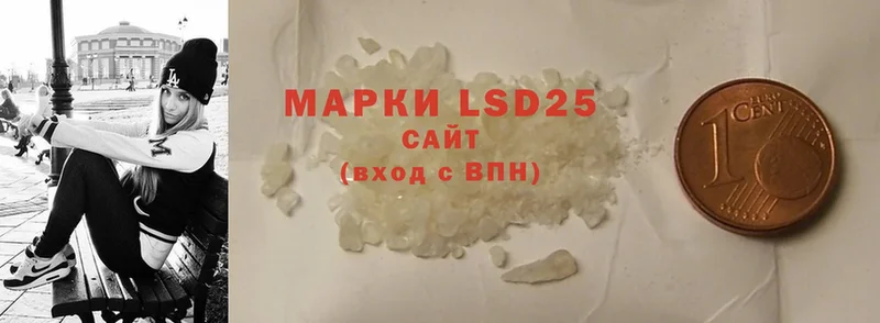 купить  цена  Новочебоксарск  ОМГ ОМГ как войти  LSD-25 экстази ecstasy 